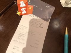 -上海丽笙精选海仑宾馆·莫赛克餐厅
