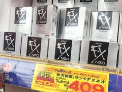 -秋叶原电器街