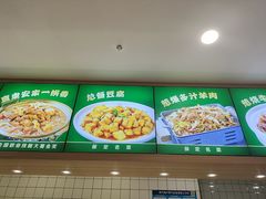 -直隶安家罩饼(复兴路店)