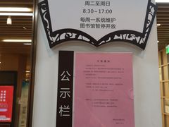 -漕河泾街道图书馆(漕河泾社区文化活动中心店)