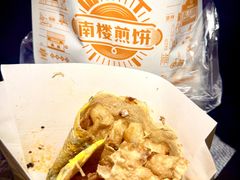 -南楼煎饼(南楼总店)