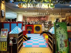 -永旺(大阪巨蛋城店)