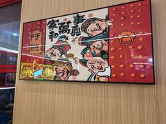 -阿熊螺蛳粉(北大街店)