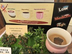 -Parking Coffee(孩儿巷店)