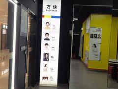 -方快-照相馆(近铁城市广场店)