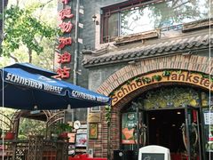 -申德勒加油站西餐厅(日坛路总店)