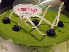 -可丽可丽·生日蛋糕·下午茶(厦门鹭港店)