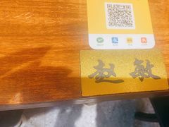 -西毒欧阳峰(巴南万达广场店)