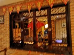 -孙五味(范家路店)