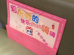 -海底捞火锅(攀枝花万达店)