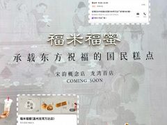 -万达广场(龙湾店)
