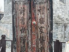 -正阳书局(西四南大街店)