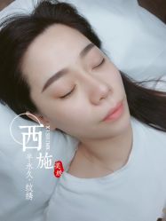 -西施无菌半永久纹绣眉眼影唇轻增发纹发际线