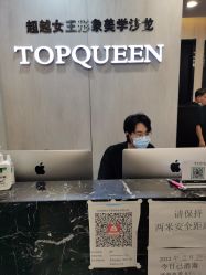 -TOP HAIR SALON