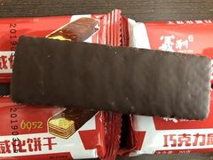 -百年义利(榴乡路店)