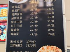 -双井轩(双井店)