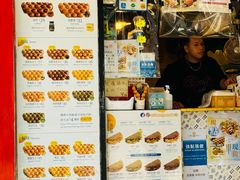 -妈咪鸡蛋仔(尖沙咀东分店)