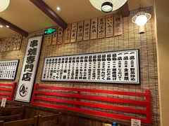 -鸟剑居酒屋(林和东路店)