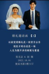 -仟漫私人婚礼定制(纳帕溪谷后湾店)