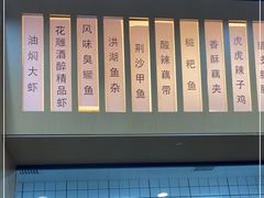 -虎虎龙虾大排档(双井店)