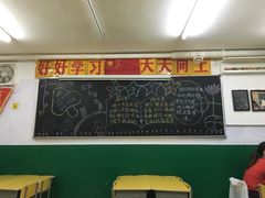 大堂-做了不起的80后