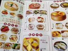 -新东源国际酒店·新东源食坊(沙井店)