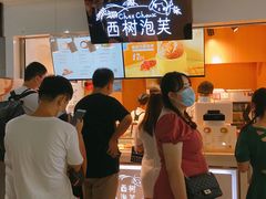 -西树泡芙(正佳店)