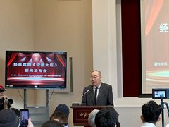 -中央戏剧学院(东城校区)