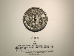 -临沂市博物馆