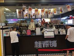 -桂桂茶(滨江百联店)