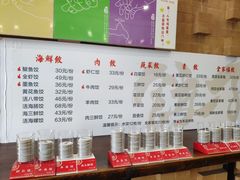 菜单-双合园·海鲜水饺青岛菜(万佳广场店)