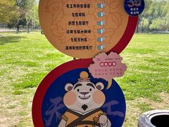 -尚湖风景区