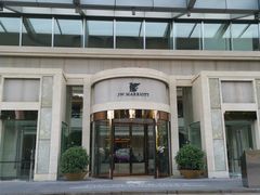 -新发展亚太JW万豪酒店·福苑咖啡厅