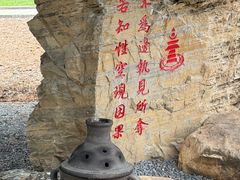-护国法轮寺