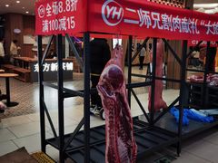 -永辉超市(萧山宝龙广场店)