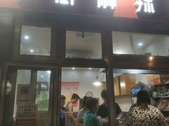 门面-郭记小街麻辣烫(南小街总店)