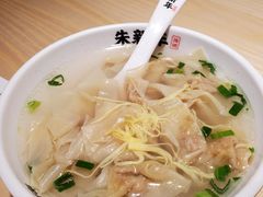 传统小馄饨-朱新年·苏式汤团·面点(北寺塔店)