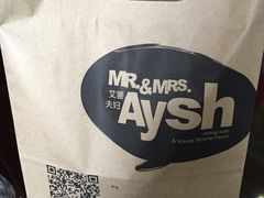 -艾薯夫妇Aysh(福田星河COCOPark店)