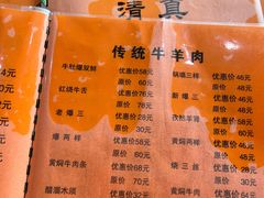 -同发号饭庄(复兴路总店)