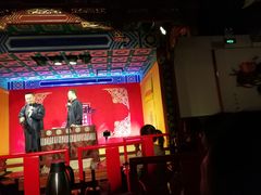-德云社(三里屯店)