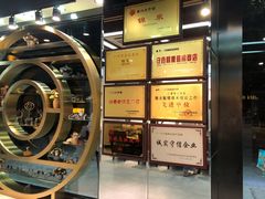 -锦泉眼镜(仓边路店)