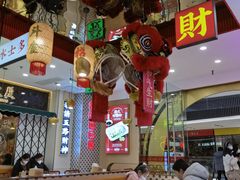 大堂-赵财财·肠粉·煲仔饭(华润万象城店)