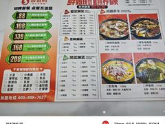 -壹道鸣·药膳鸡(月苑店)