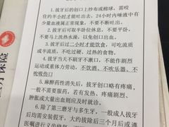 -上海市徐汇区口腔医院