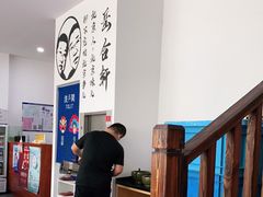 -岳合轩老北京涮肉