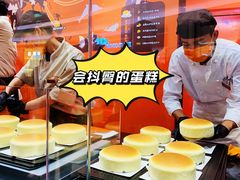 -KUMO KUMO甜品·冰淇淋(深圳壹方城店)