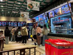 -四宜糕团店(南大街店)