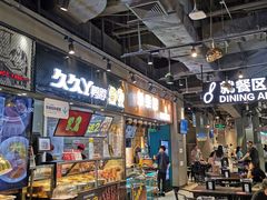大堂-盒马鲜生(皇庭广场店)