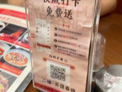 -四灶儿·2005地道杭帮菜(杭州鼓楼1店)
