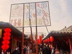 -茯茶镇